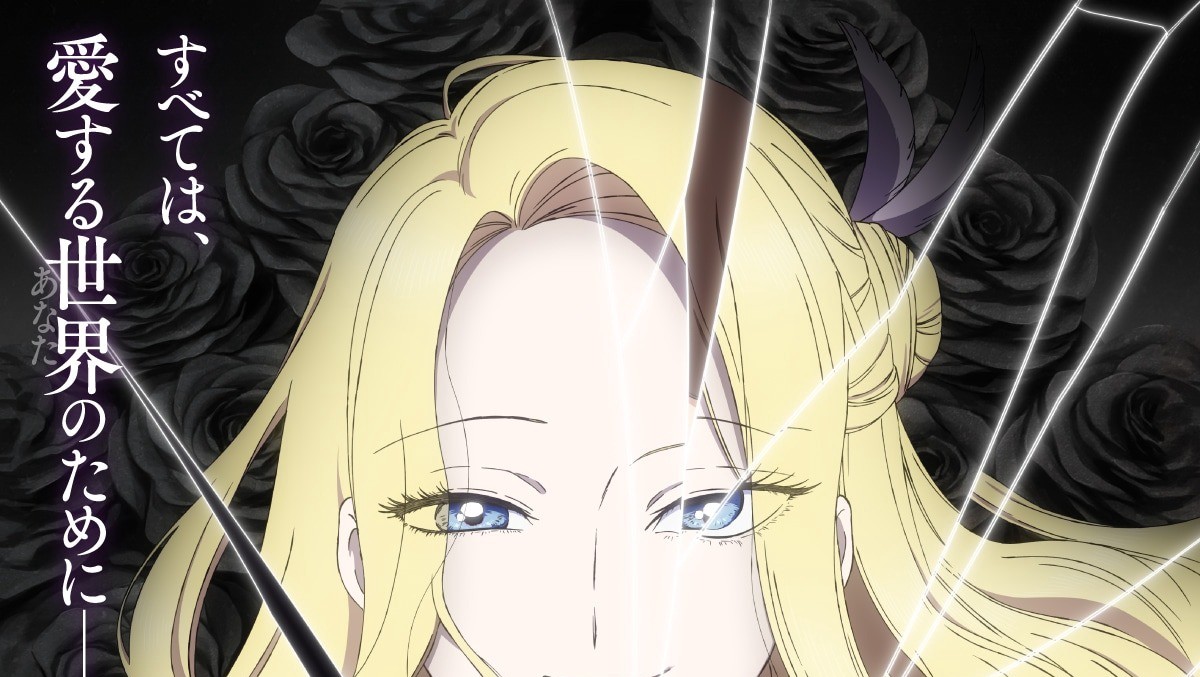 Jadi Villainess Sungguhan! Anime Akuyaku Reijou no Naka no Hito Ungkap Cast Utama, Staf, dan Tayang 2027