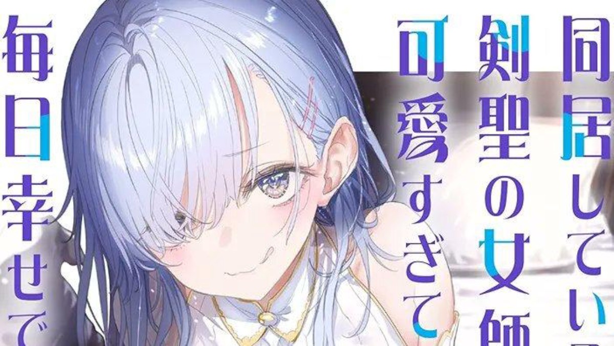 Anime TV 'Doukyo Shiteiru Kensei no Onna Shishou ga Kawaisugite Mainichi Shiawase desu' Mendapatkan Adaptasi