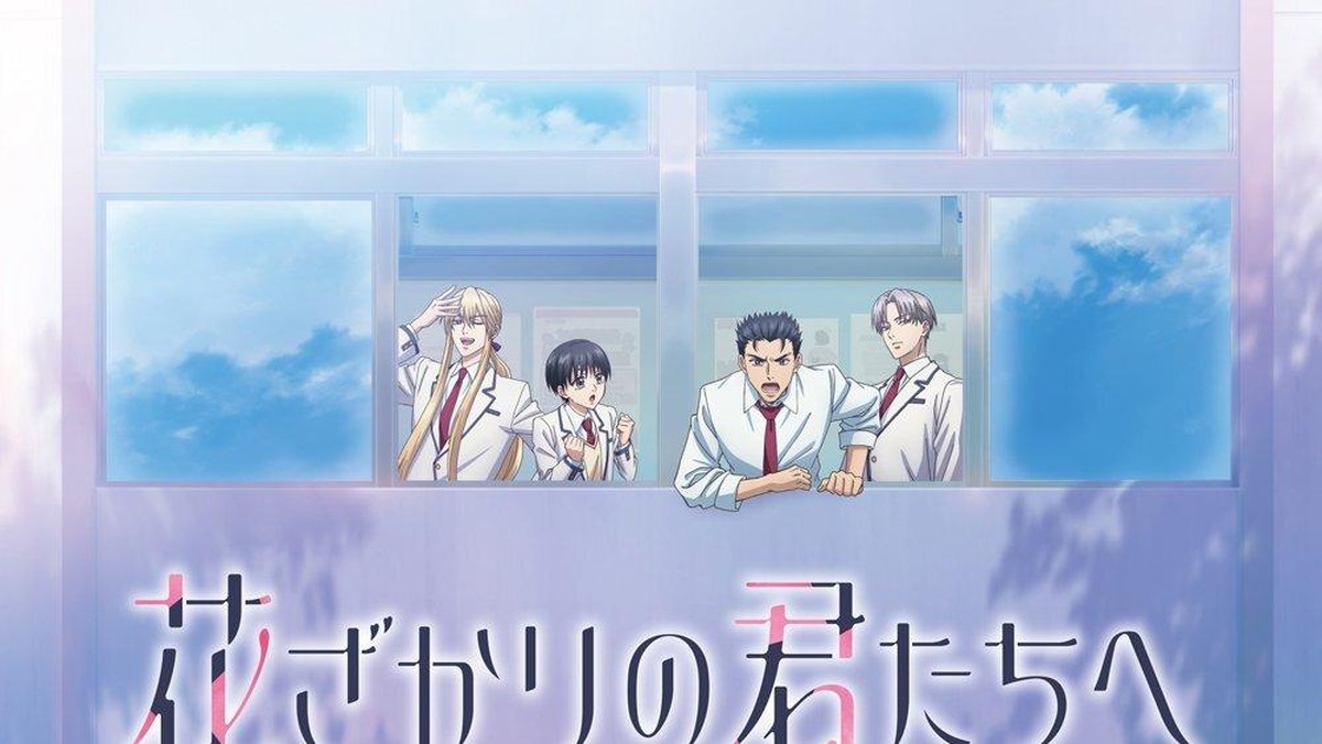 Anime Hanazakari no Kimitachi e Umumkan Pemeran Pendukung Baru!
