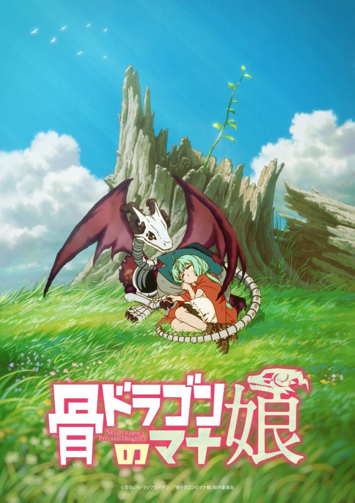 Studio Doga Kobo Garap Adaptasi Anime TV 'Hone Dragon no Mana Musume'