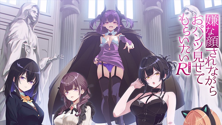 Anime Sekuel 'Iya na Kao sare nagara Opantsu Misete Moraitai' Ungkap Cast dan Staf Baru