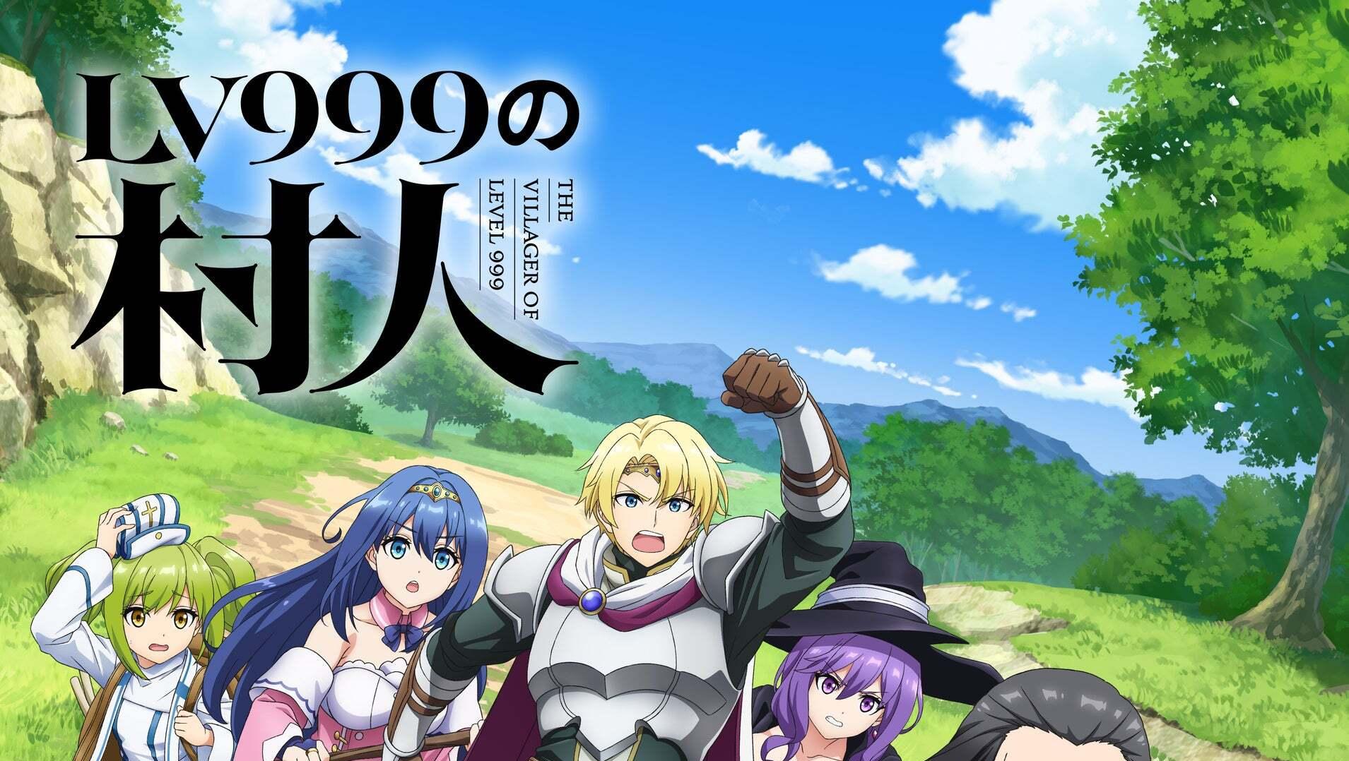 Anime 'Lv999 no Murabito' Ungkap Cast Tambahan, Tayang Musim Panas 2026
