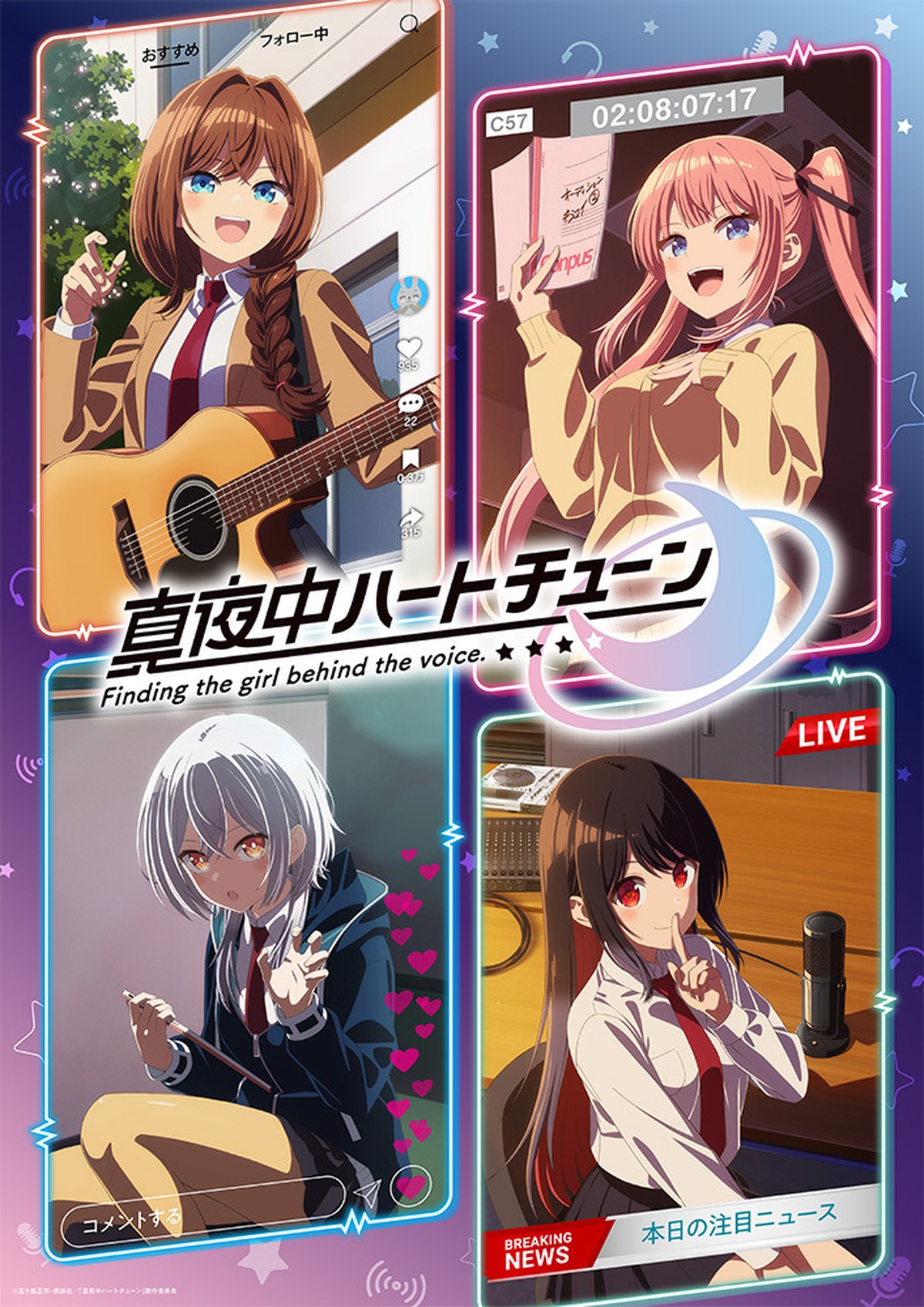 Anime 'Mayonaka Heart Tune' Umumkan Tambahan Cast, Tayang Januari 2026!