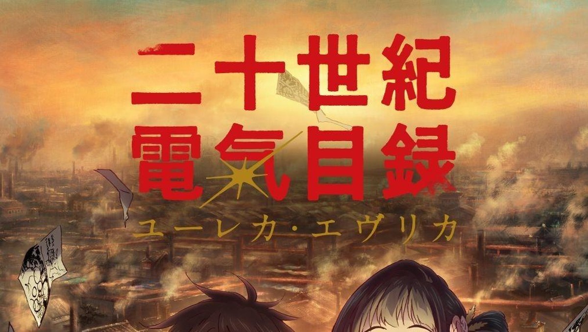Anime '20th Century Electricity Catalog' Ungkap Pemeran Tambahan dan PV Karakter