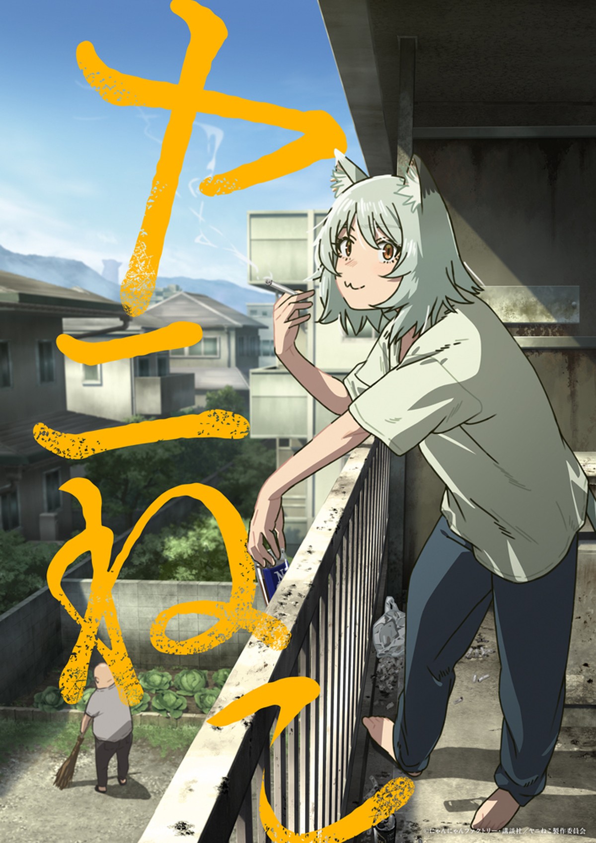 Manga Kucing Perokok Yani Neko Dapat Adaptasi Anime Juli 2026!