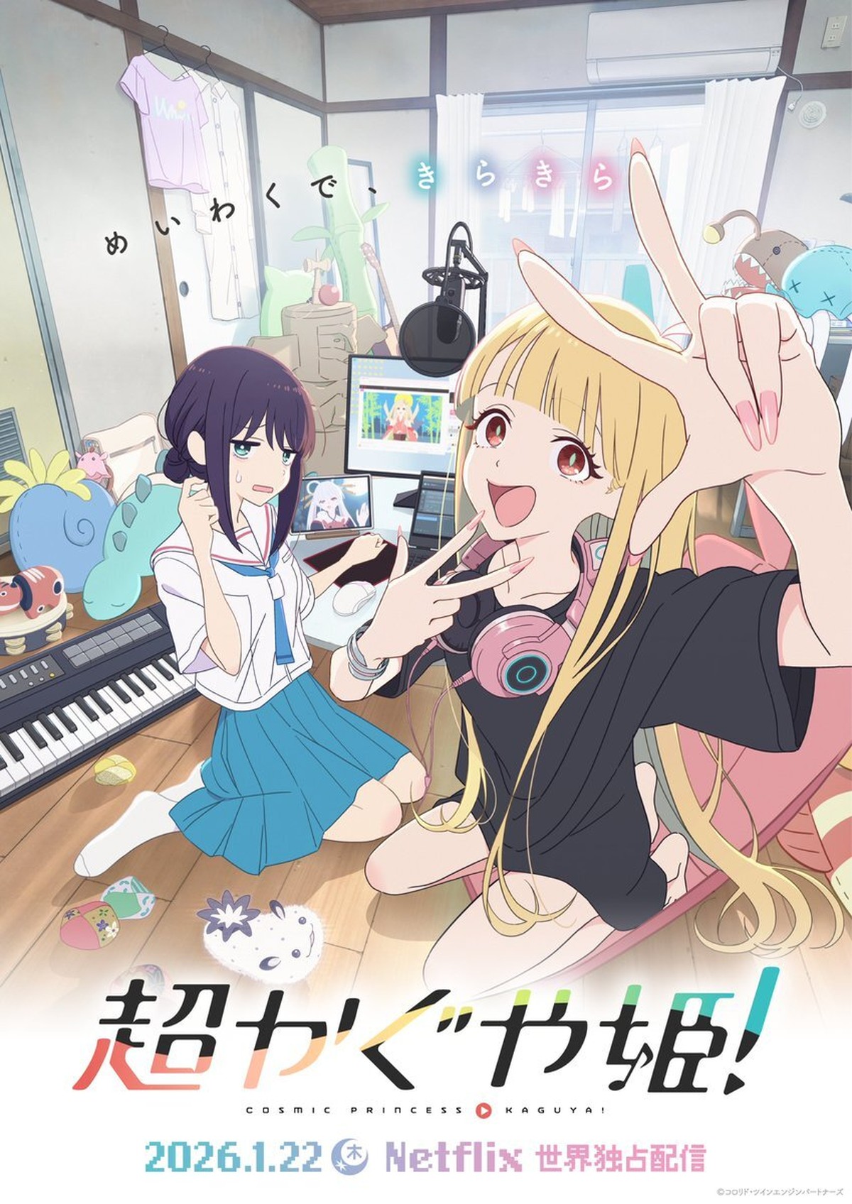 'Chou Kaguya-hime!' Ungkap Pemain Tambahan, Trailer Kedua