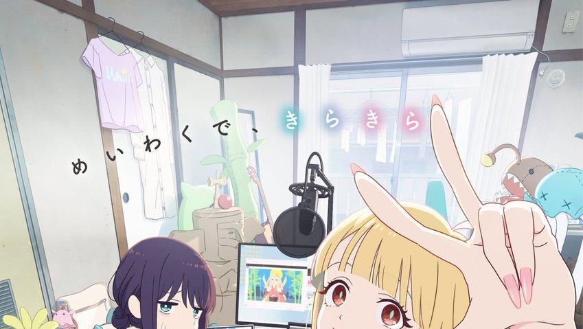 'Chou Kaguya-hime!' Ungkap Pemain Tambahan, Trailer Kedua