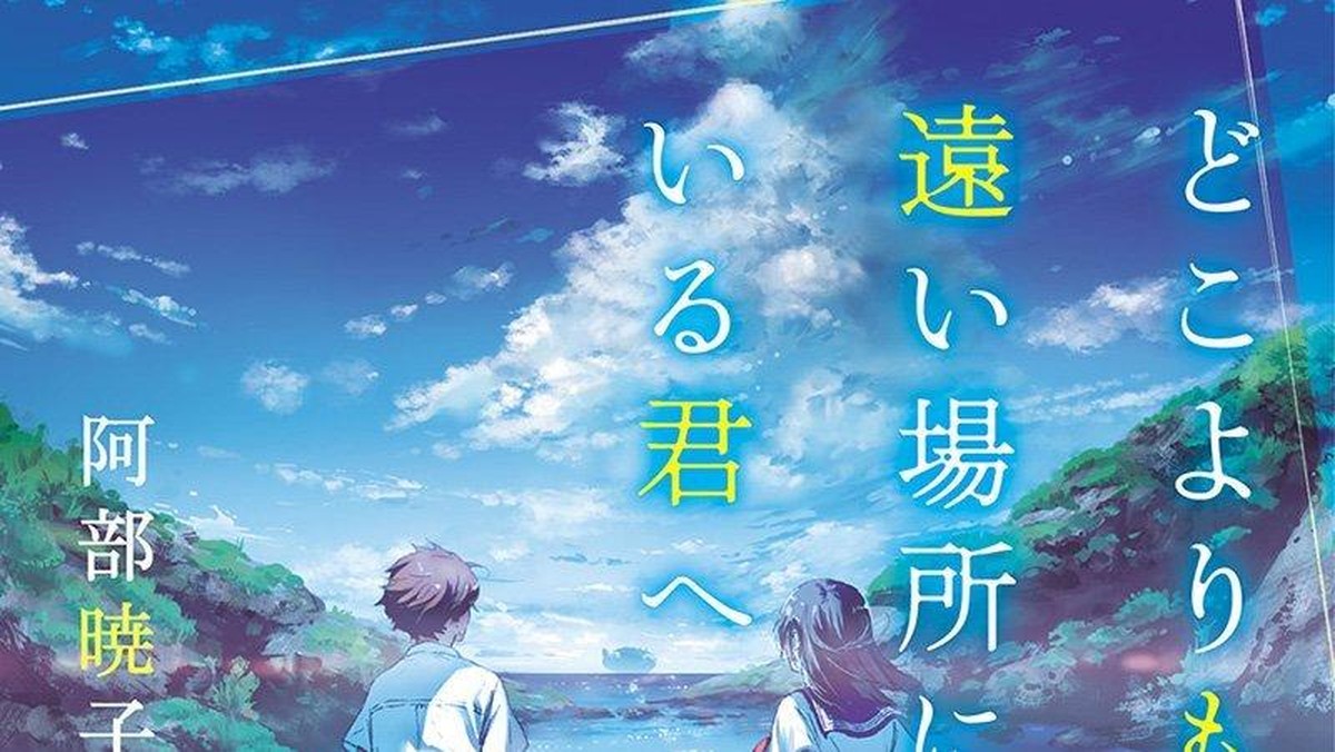 Novel 'Doko Yori mo Tooi Basho ni Iru Kimi e' Dapatkan Adaptasi Film Anime Musim Gugur 2026