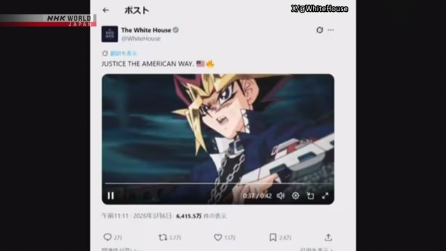 Tuai Kecaman! Gedung Putih Gunakan Cuplikan Anime Dragon Ball dan Yu-Gi-Oh! Tanpa Izin untuk Video Serangan Militer