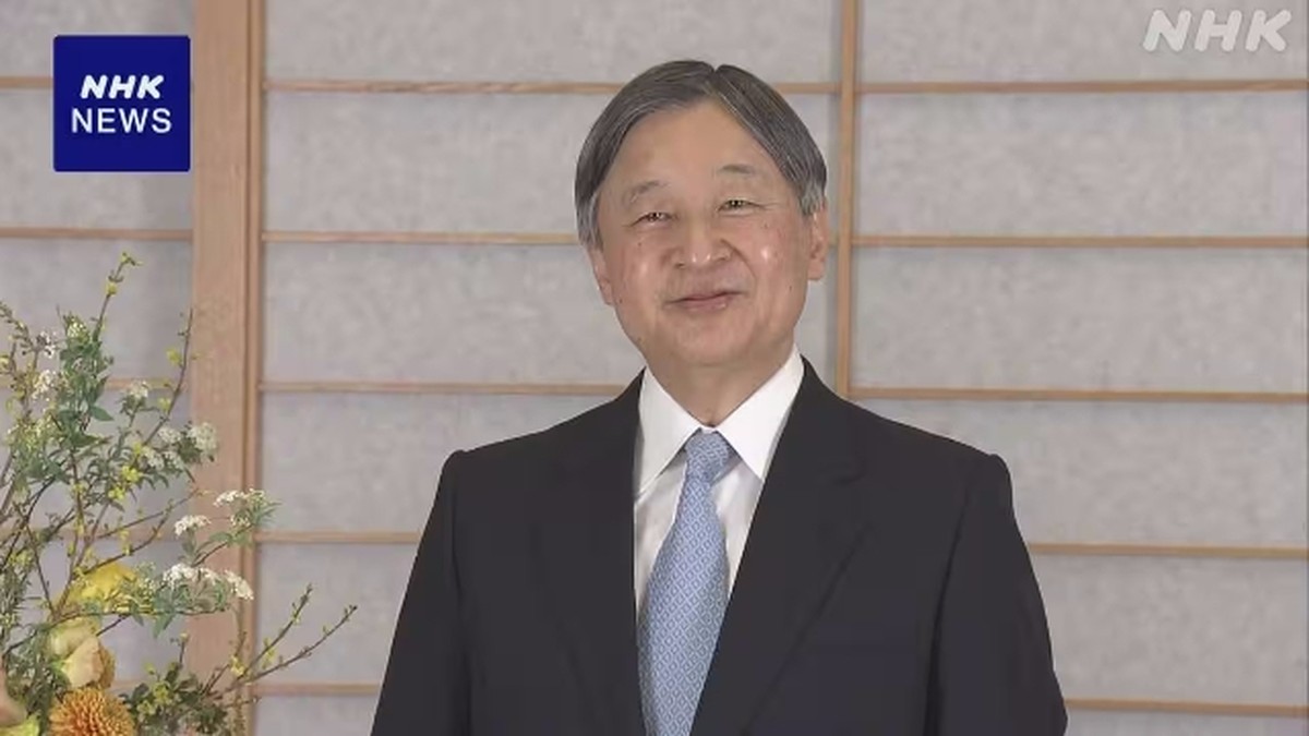 Kaisar Naruhito Jepang Berulang Tahun ke-66