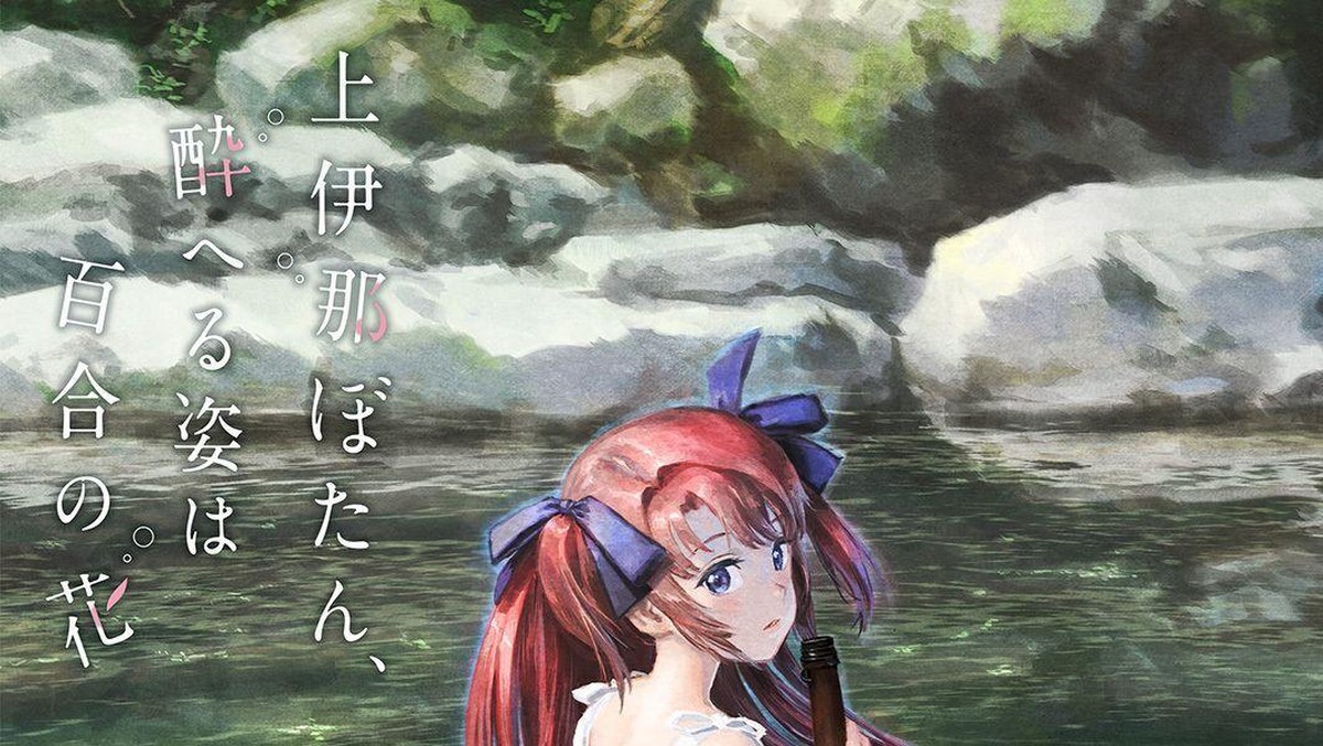 'Kamiina Botan, Yoeru Sugata wa Yuri no Hana' Ungkap Staf Tambahan dan Teaser Promo