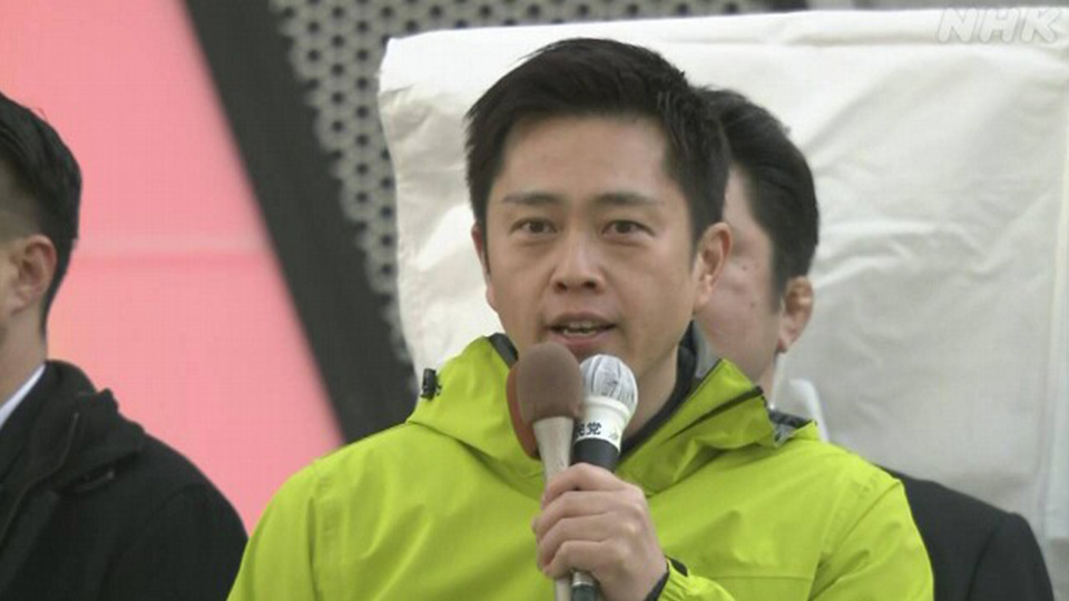 Pemimpin Partai Inovasi Jepang