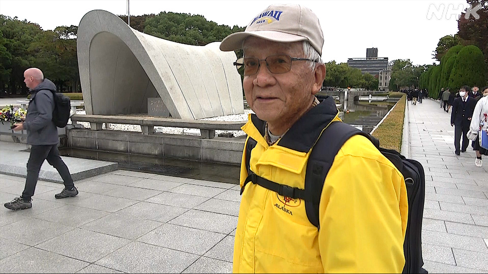 Arai berdiri di Taman Memorial Perdamaian.