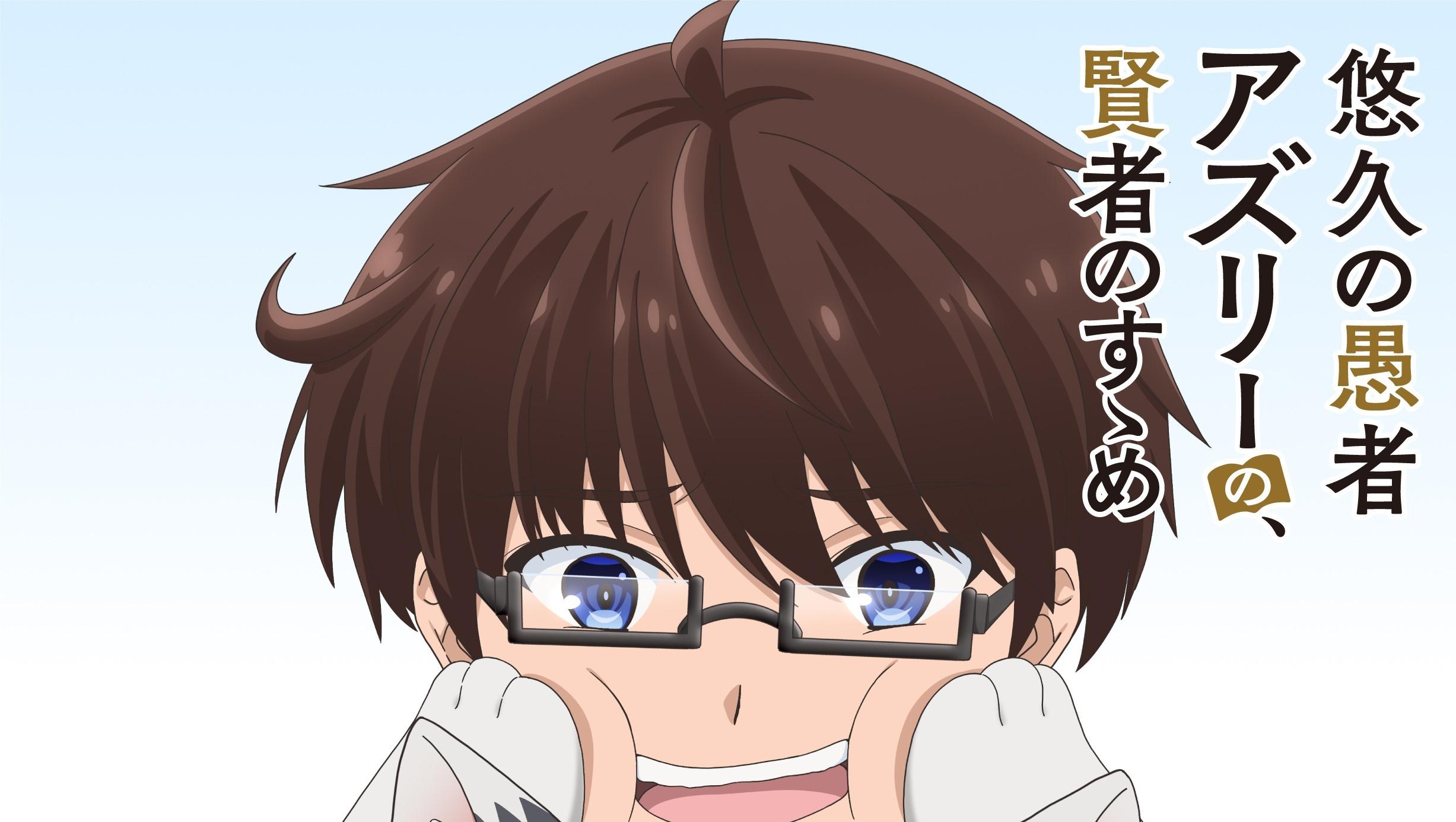 Light Novel 'Yuukyuu no Gusha Asley no, Kenja no Susume' Dapatkan Adaptasi Anime TV