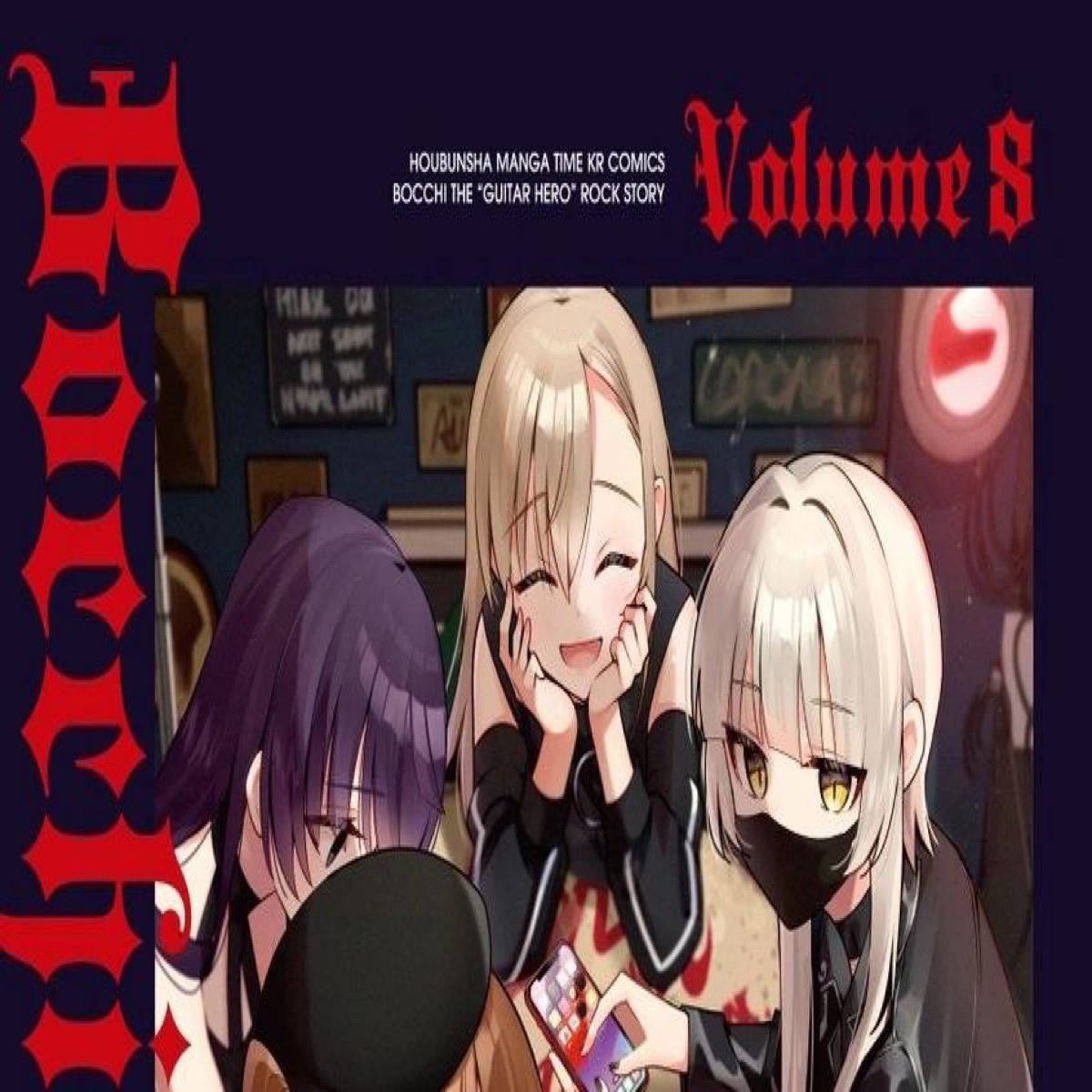 Manga 'Bocchi the Rock!' Masuk Ke Dalam Hiatus