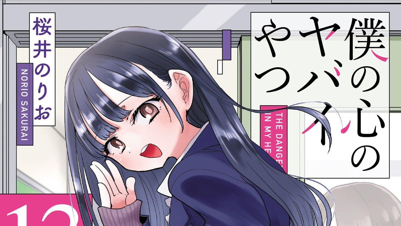 Manga 'Boku no Kokoro no Yabai Yatsu' Berakhir di Volume ke-14