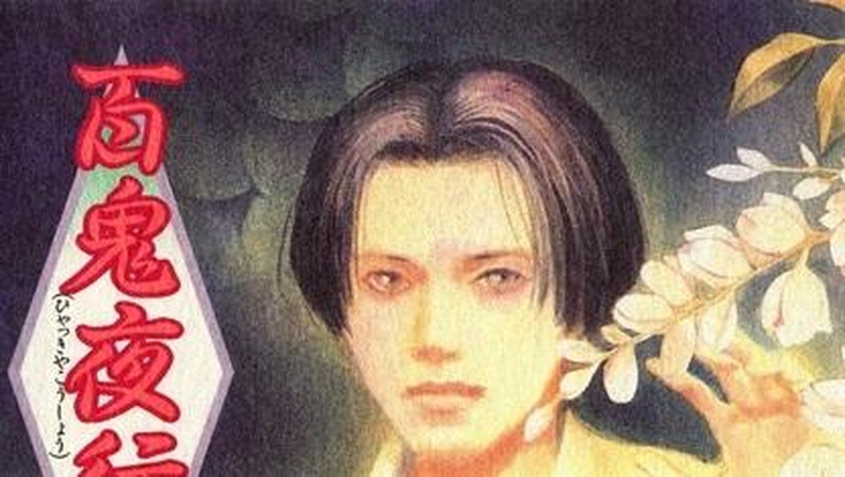 Manga Horor 'Hyakki Yakoushou' Dapat Adaptasi Anime, Tayang Musim Semi 2026