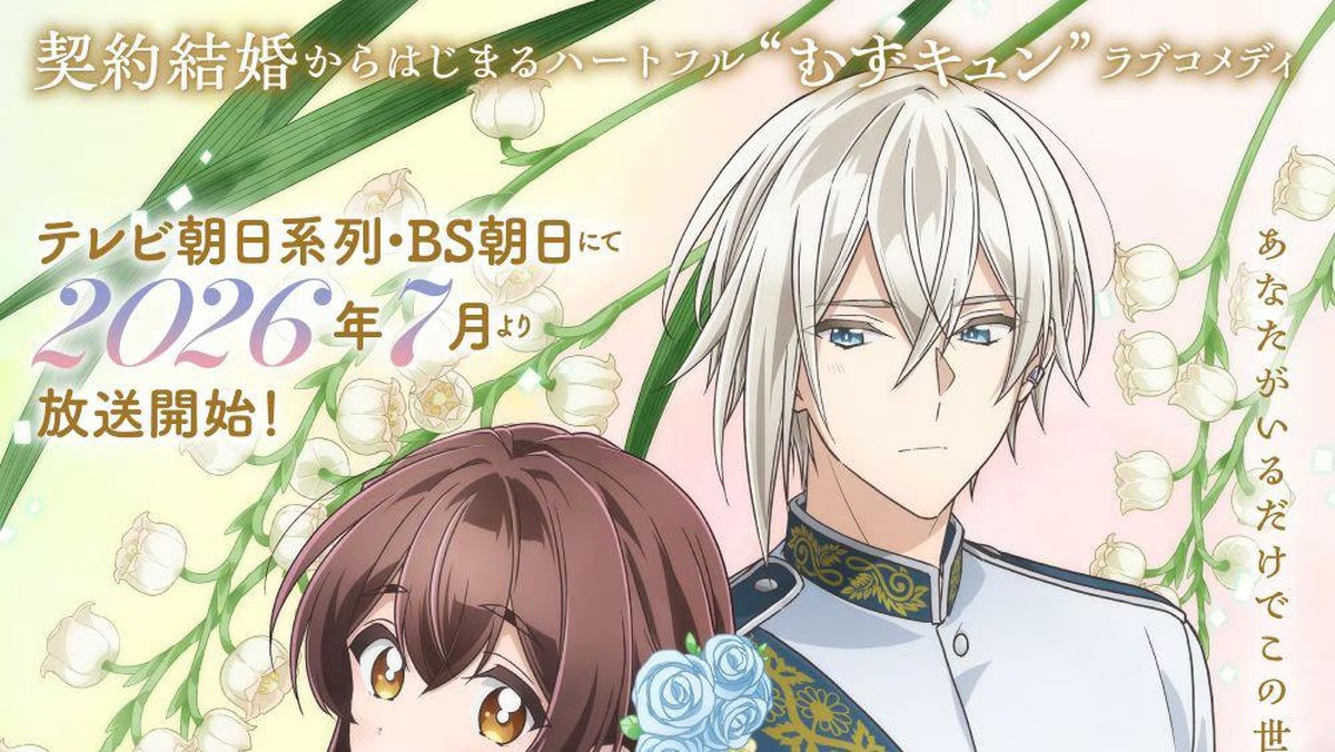 Manga 'Kimi wo Aisuru Ki wa Nai' Dapat Adaptasi Anime TV, Tayang Juli 2026