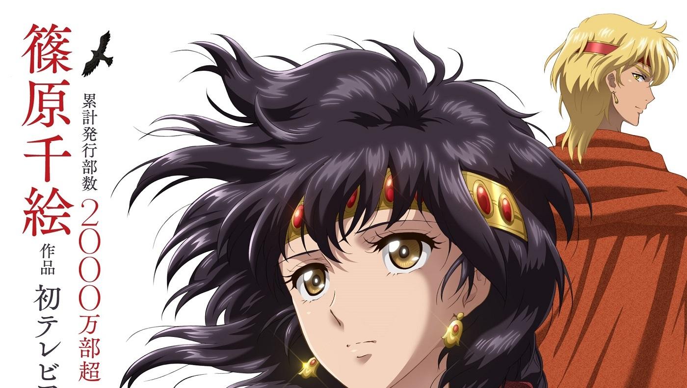 Manga Legendaris 'Red River' (Sora wa Akai Kawa no Hotori) Dapat Adaptasi Anime!