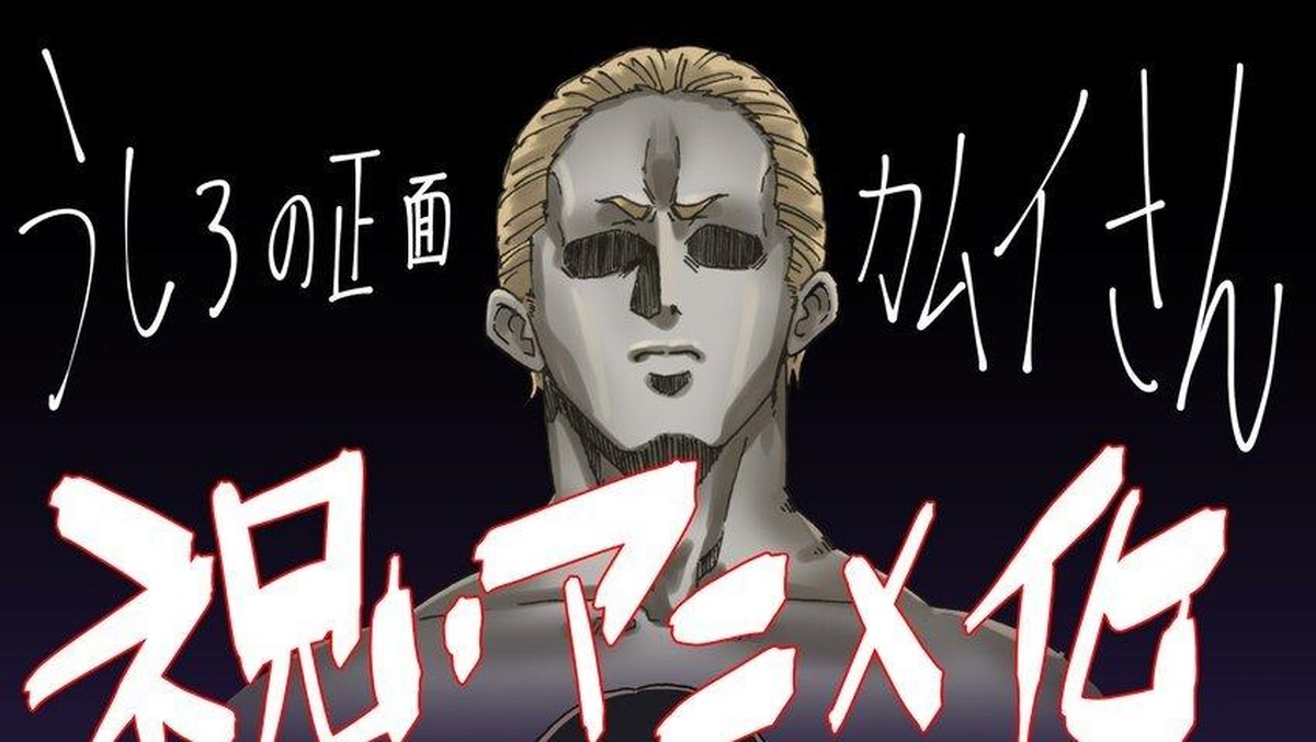 Manga 'Ushiro no Shoumen Kamui-san' Diadaptasi Jadi Anime, Tayang Musim Panas 2026