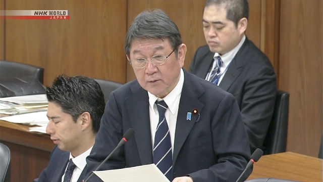 Dua Warga Jepang Ditahan di Iran, Menlu Motegi Desak Pembebasan Segera