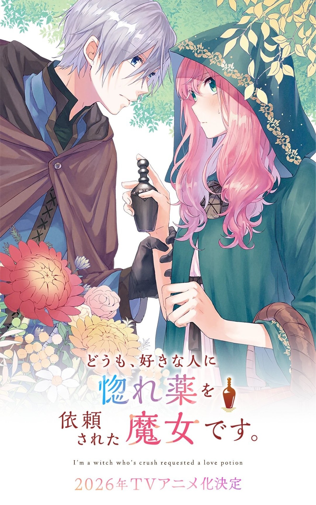 Light Novel Romantis Horemajo Dapat Adaptasi Anime 2026!