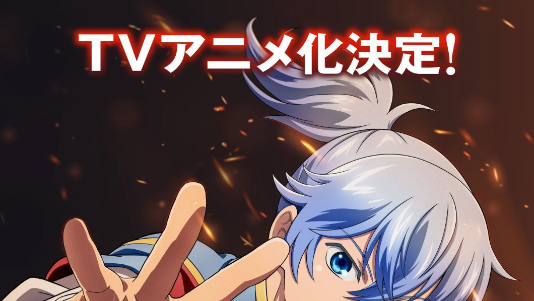 Tiga Jiwa Satu Tubuh! Anime Isekai Tensei Soudouki Resmi Diumumkan Beserta Cast Utama