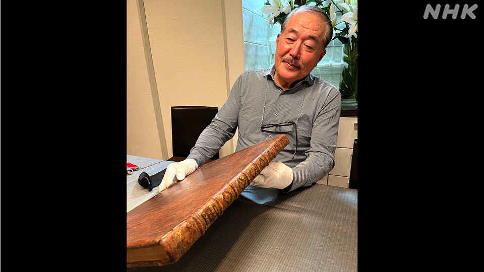 Shiraishi dengan edisi berharga Metamorphosis Insectorum Surinamensium