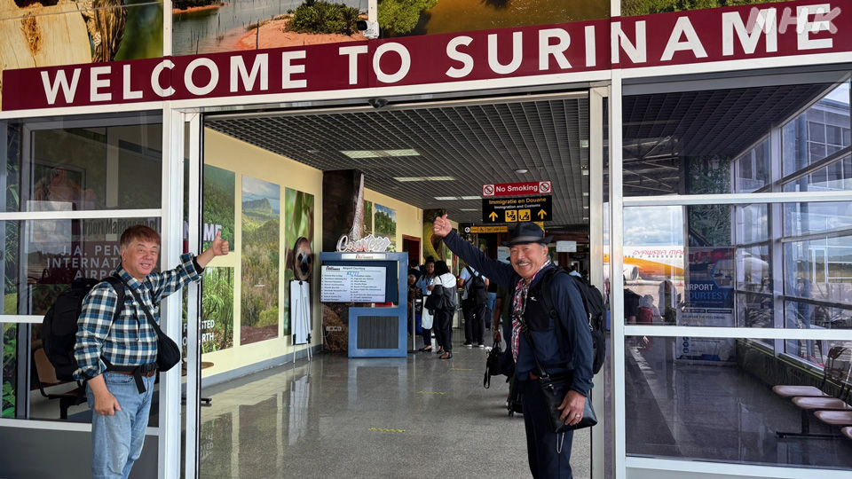 Tiba di Suriname