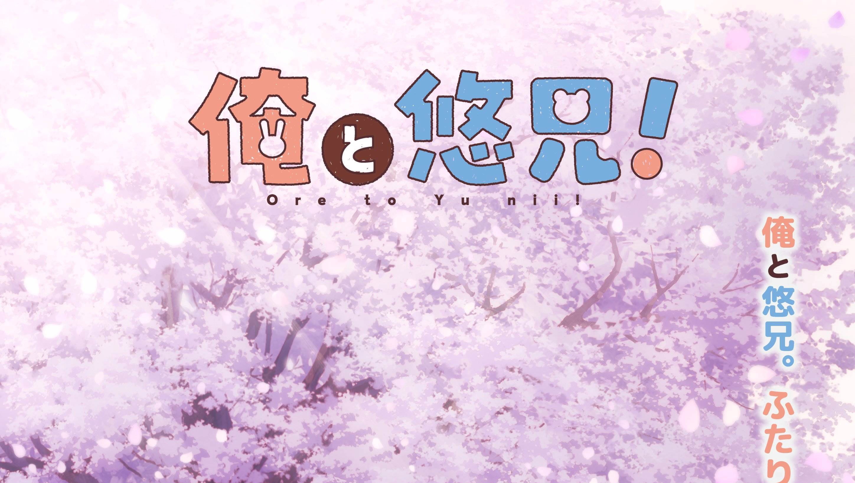 Kisah Kakak Adik Penuh Haru! Anime Ore to Yuu-nii! Ungkap Cast Utama, Staf, dan Visual Perdana