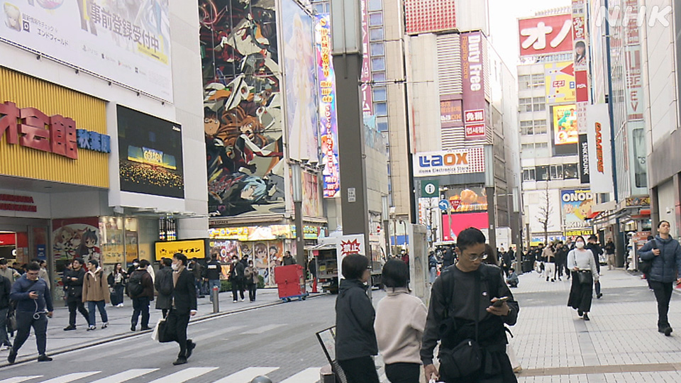 Area Akihabara yang menjadi pusat TCG