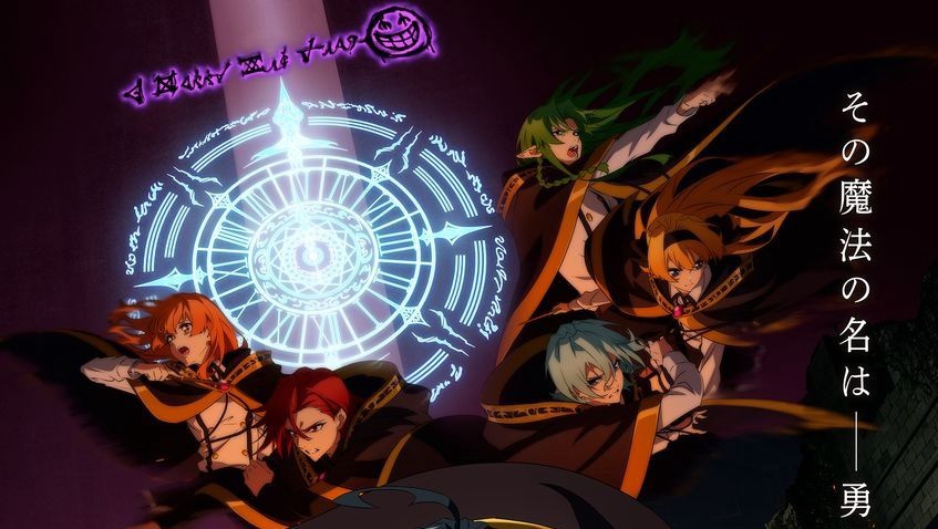 Segera Tayang April 2026, 'Wistoria: Wand and Sword Season 2' Umumkan Staf dan Lagu Tema