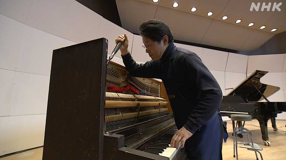 Penyetem piano Sakaibara Hiroshi telah merawat piano milik Akiko selama lebih dari 20 tahun.