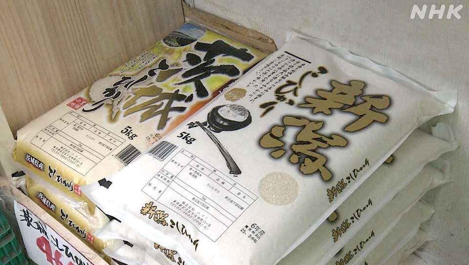 Kemasan beras seberat 5 kilogram