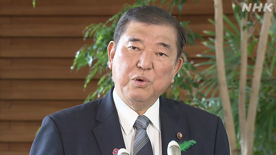 Akazawa Ryosei Temui Trump, Jepang Desak AS Tinjau Ulang Kebijakan Tarif - visual artikel