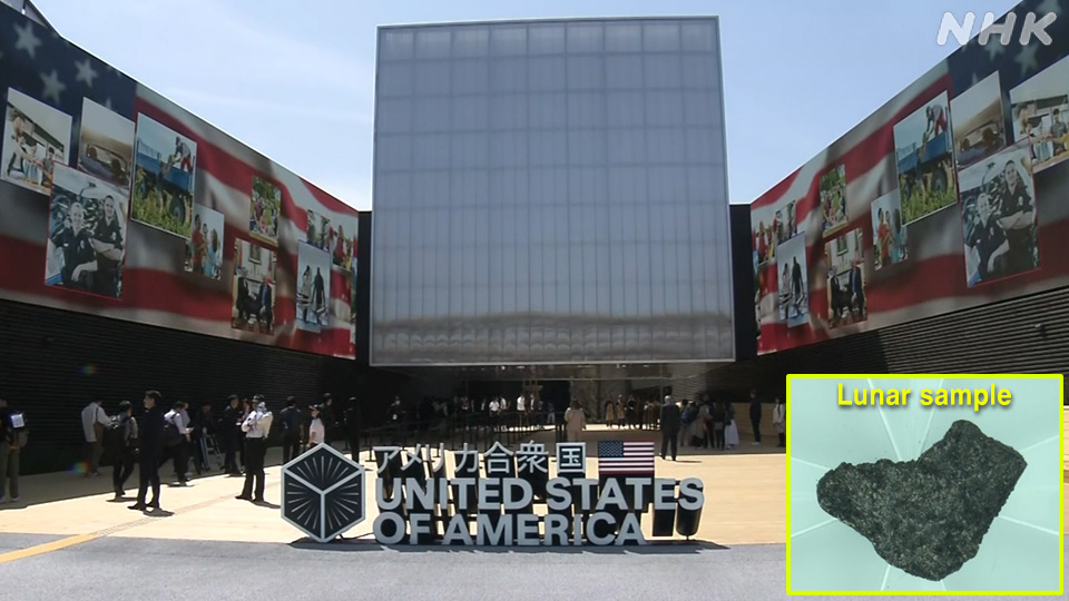 Paviliun Amerika Serikat berada di zona 'Empowering Lives'.