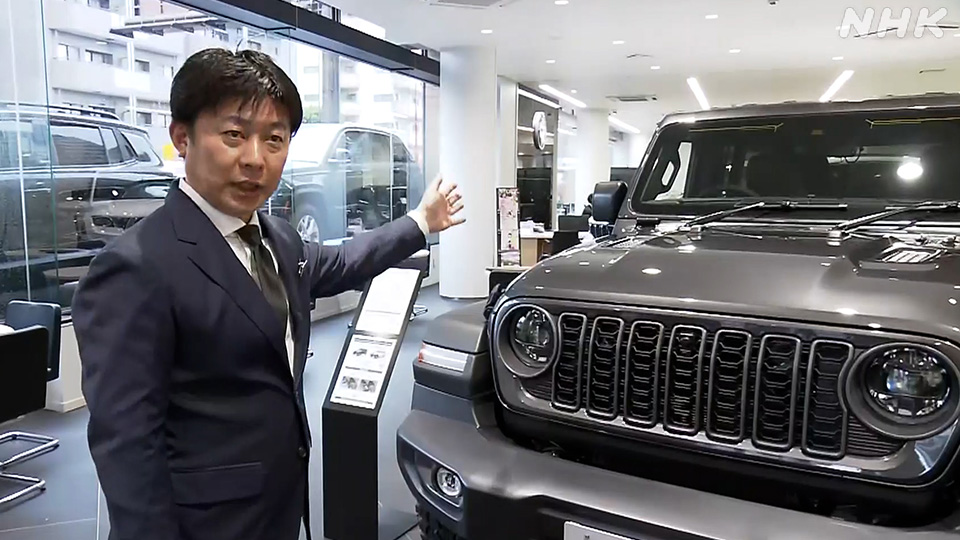 Sebuah diler Jeep di Tokyo