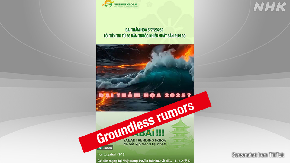 Video berbahasa Vietnam yang membahas rumor tersebut