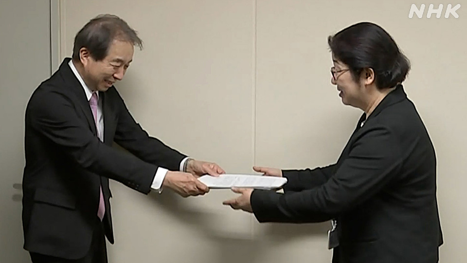Japanese Society of Sleep Research saat mengajukan permohonan kepada pemerintah