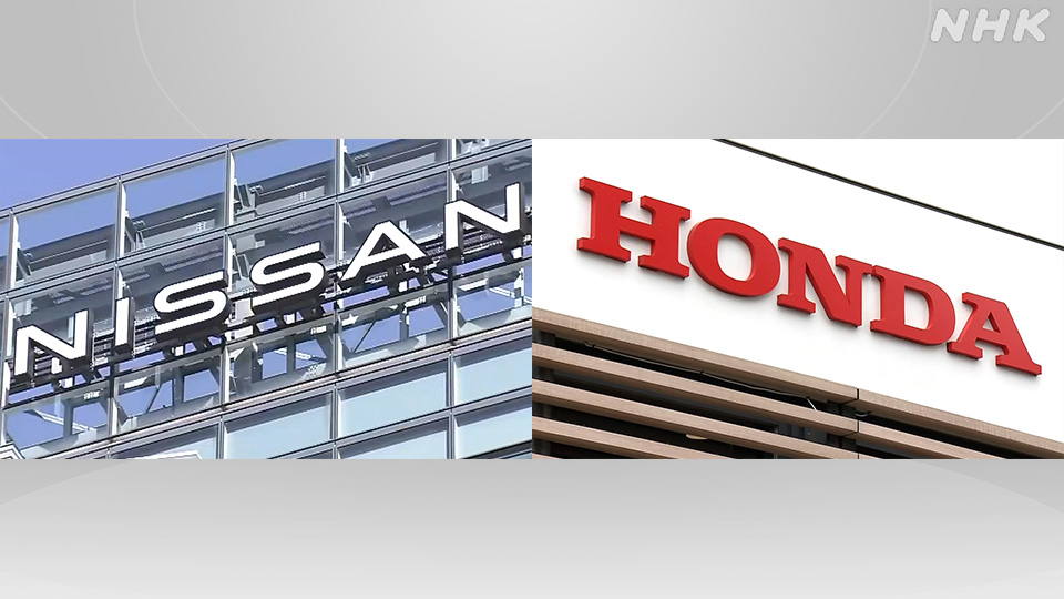 Nissan dan Honda kemungkinan akan bermitra demi memulihkan bisnis.