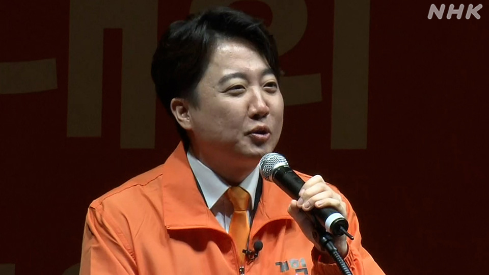 Kandidat Partai Reformasi Baru Lee Jun-seok