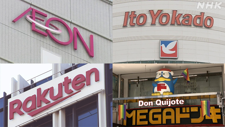 Jepang Jual Beras Cadangan Langsung ke Peritel demi Tekan Harga Pasar - visual artikel