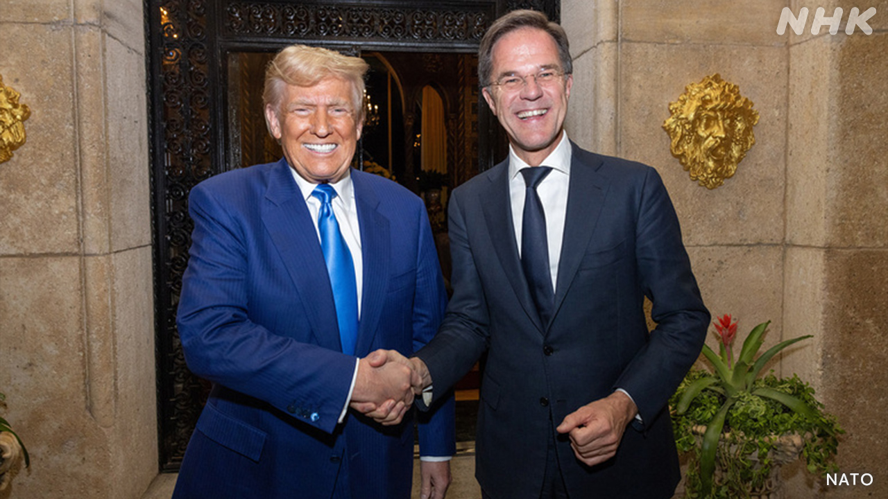 Wawancara Eksklusif Sekjen NATO Mark Rutte: Perkuat Aliansi Keamanan dan Teknologi dengan Jepang - visual artikel