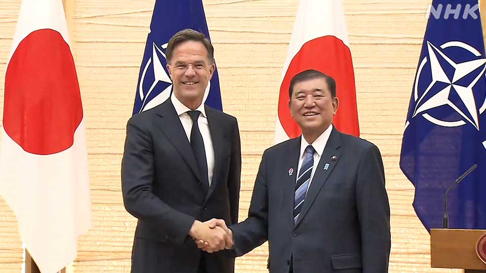 Sekretaris Jenderal NATO Mark Rutte saat bertemu Perdana Menteri Jepang Ishiba Shigeru pada 9 April.