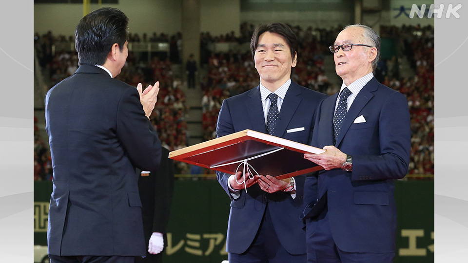 Perdana Menteri saat itu, Abe Shinzo, menganugerahkan Penghargaan Kehormatan Rakyat kepada Matsui Hideki dan Nagashima Shigeo.
