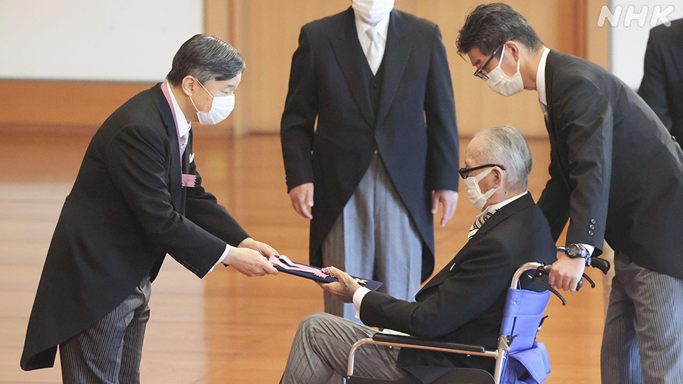Kaisar Naruhito menganugerahkan Order of Culture kepada Nagashima.