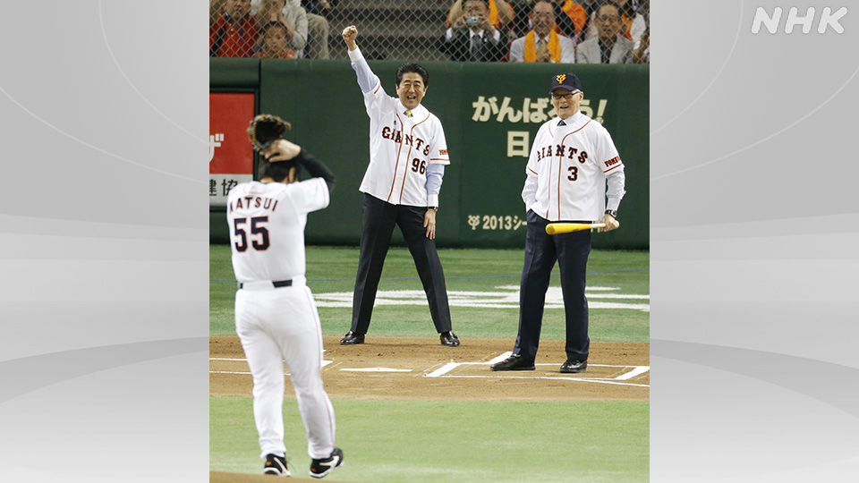Nagashima di kotak pemukul pada 5 Mei 2013