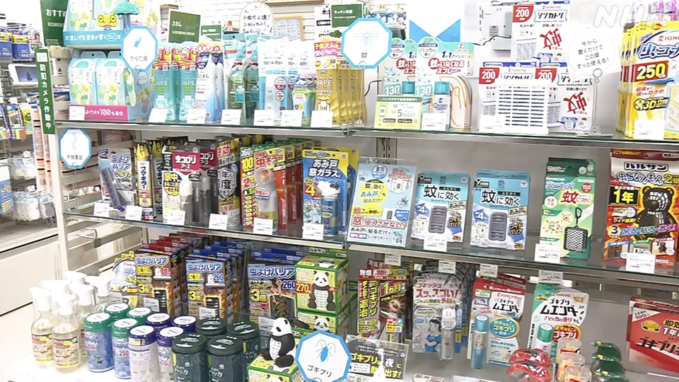 Musim Nyamuk di Jepang Datang Lebih Cepat Akibat Perubahan Iklim - visual artikel