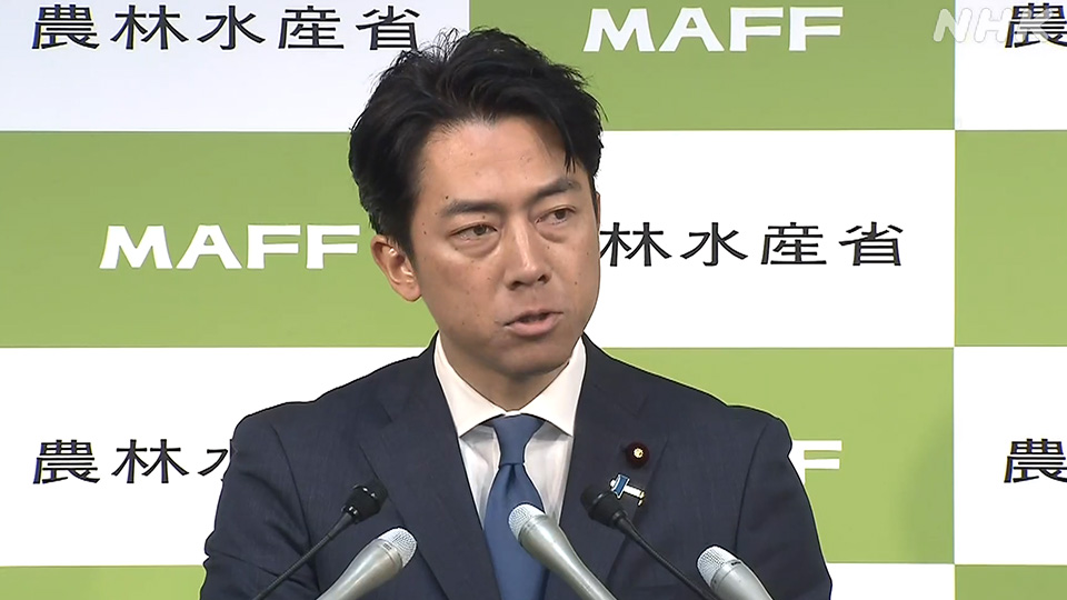 Menteri Pertanian Jepang Koizumi Shinjiro