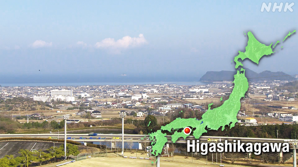 Kota Higashikagawa, Prefektur Kagawa